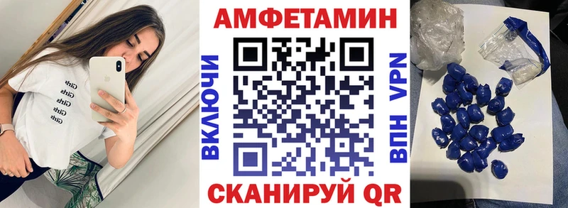 mega   Эртиль  Амфетамин Premium  купить  цена 