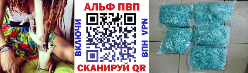 A PVP крисы CK  Эртиль 