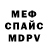 МЕТАДОН белоснежный Alexzandra Lawrenz