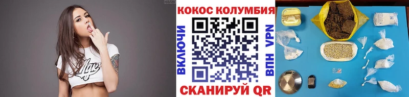 мориарти состав  Эртиль  КОКАИН 99% 
