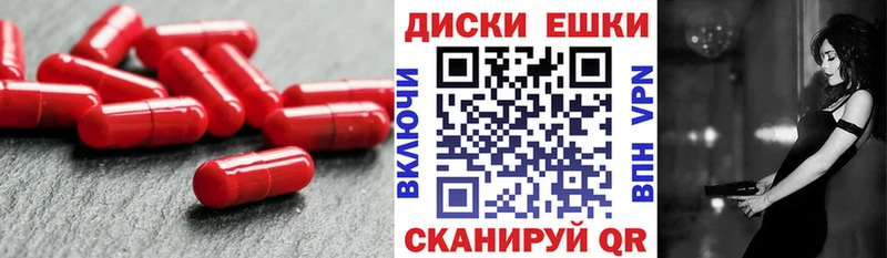 наркота  Эртиль  Экстази 99% 