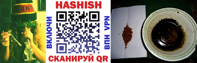 купить наркотики сайты  Эртиль  ГАШИШ гарик 