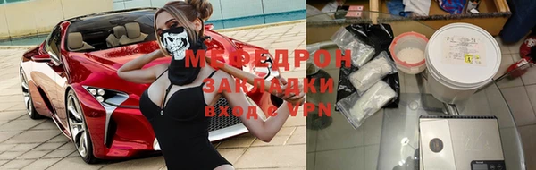 соль курить ск Волосово