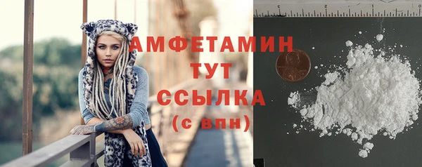 прущая мука Волоколамск