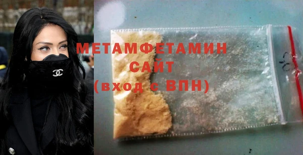 соль курить ск Волосово