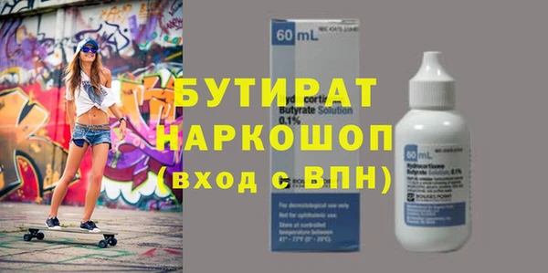 гидропоника Володарск