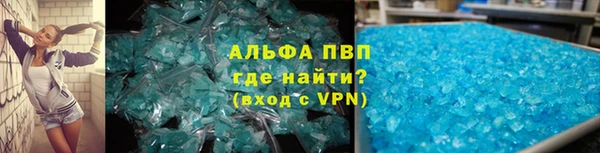 соль курить ск Волосово