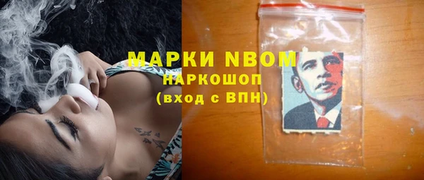 прущая мука Волоколамск