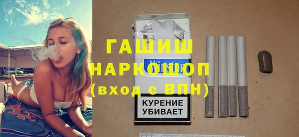соль курить ск Волосово