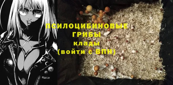 соль курить ск Волосово
