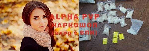 прущая мука Волоколамск