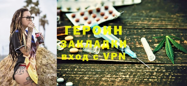 соль курить ск Волосово
