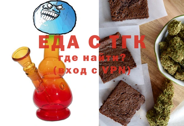соль курить ск Волосово