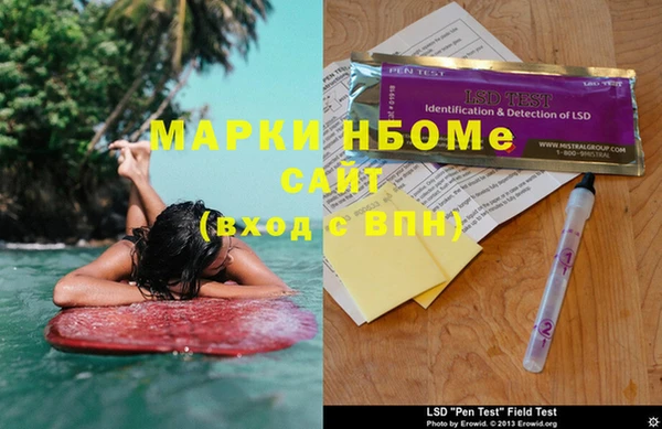 соль курить ск Волосово