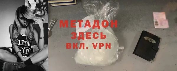 прущая мука Волоколамск