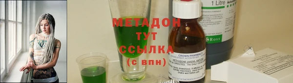 гидропоника Володарск