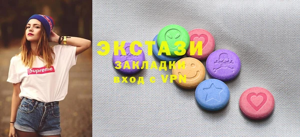 соль курить ск Волосово