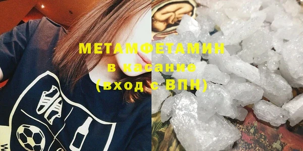 соль курить ск Волосово