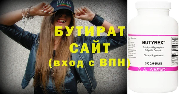 прущая мука Волоколамск