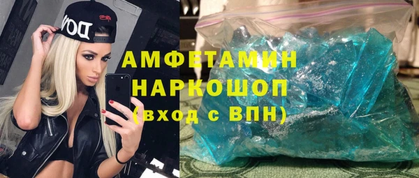 прущая мука Волоколамск