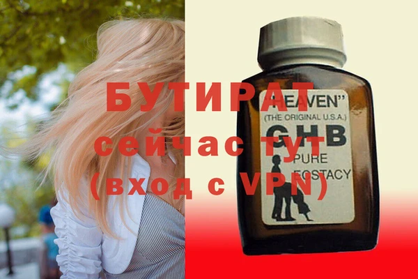 соль курить ск Волосово