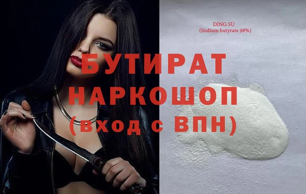 прущая мука Волоколамск
