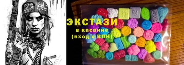 соль курить ск Волосово