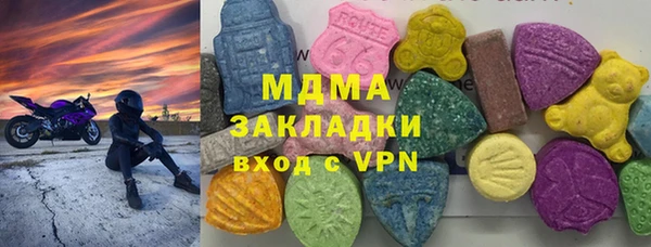 соль курить ск Волосово