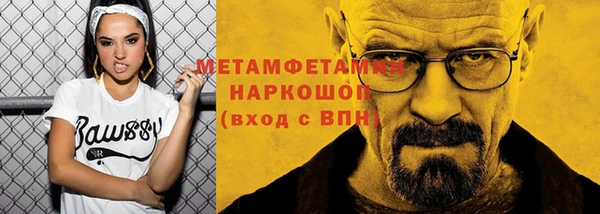гидропоника Володарск
