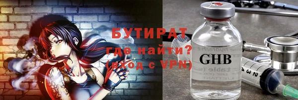 гидропоника Володарск