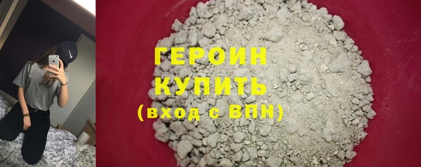 прущая мука Волоколамск