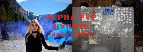 прущая мука Волоколамск