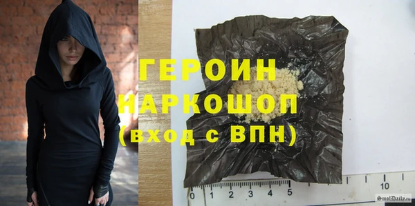прущая мука Волоколамск