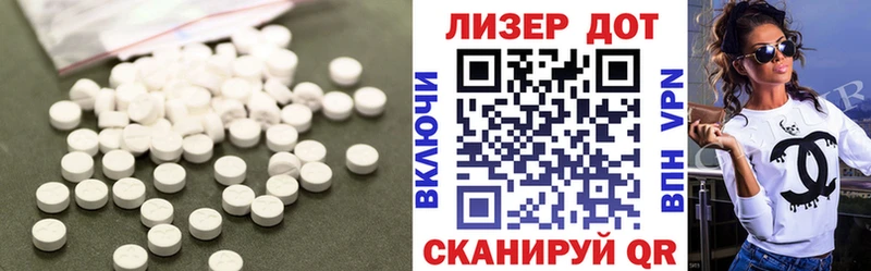 LSD-25 экстази ecstasy Эртиль