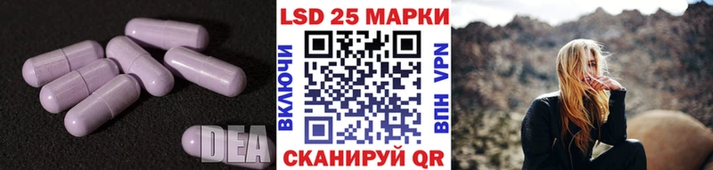 мориарти состав  Эртиль  ЛСД экстази кислота 