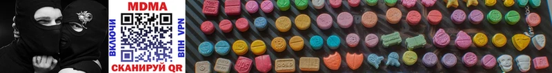 MDMA VHQ Эртиль