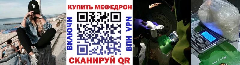 shop формула Эртиль Меф 4 MMC