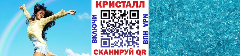 omg   Эртиль  МЕТАМФЕТАМИН кристалл 