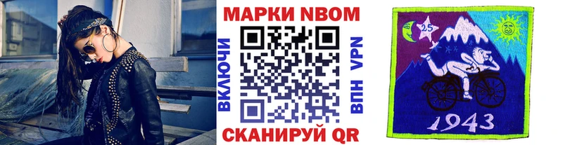 купить   Эртиль  Наркотические марки 1500мкг 