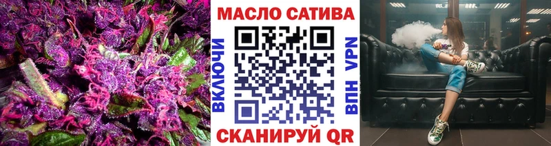 Дистиллят ТГК THC oil  хочу наркоту  Эртиль 